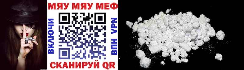 Купить наркотики цена Новомосковск Галлюциногенные грибы A PVP ГАШ COCAIN