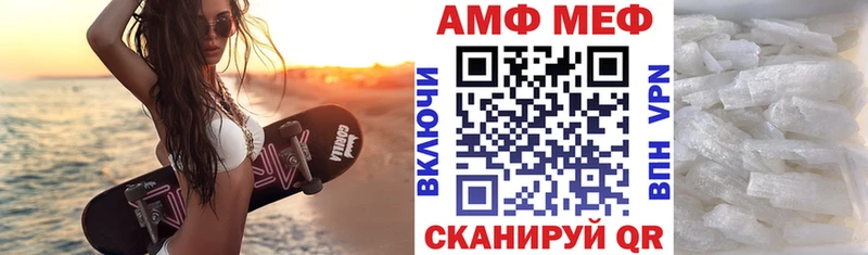 купить наркотик Новомосковск Amphetamine Premium