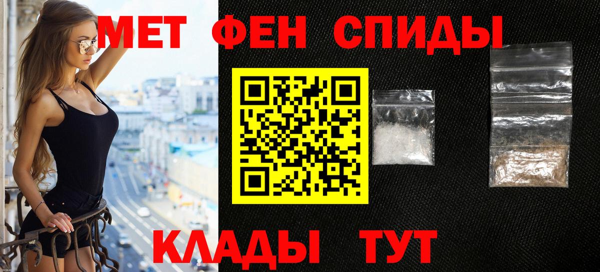 Amphetamine 97%  Амфетамин  Новомосковск 
