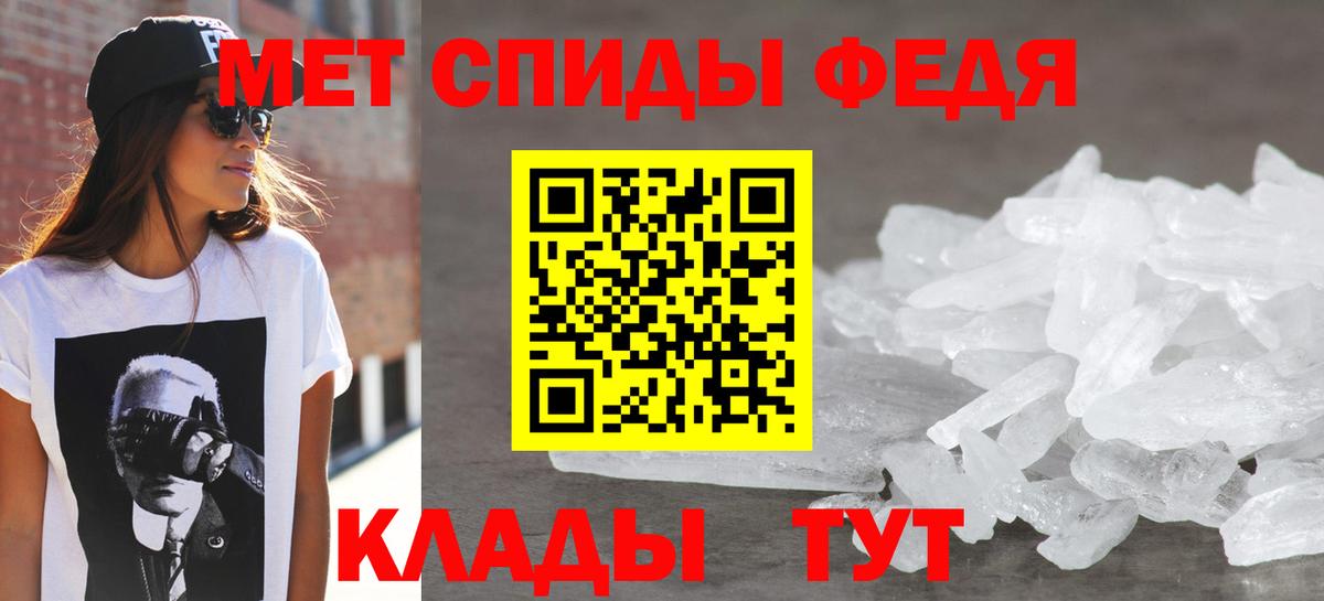 Новомосковск  АМФЕТАМИН 98%  Амфетамин  Вход с VPN  Амфетамин 