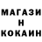 ТГК жижа Magzhan Kabiden