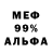 Метамфетамин винт Zmiy Dojdey