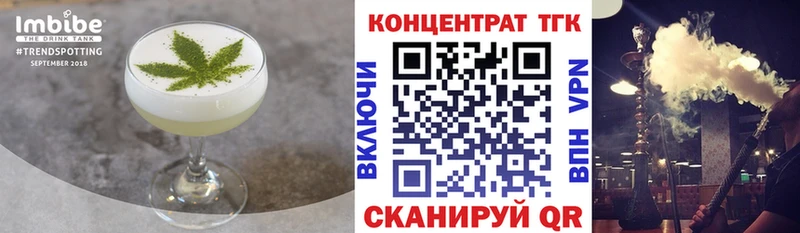 Еда ТГК марихуана  где можно купить   Новомосковск 