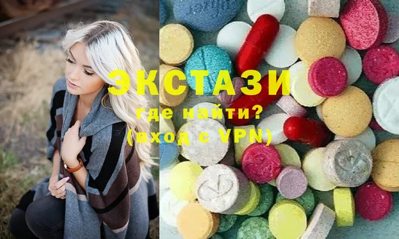 купить наркоту  Новомосковск  Ecstasy 280мг 