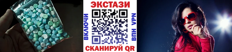 Экстази Philipp Plein  магазин продажи наркотиков  Новомосковск 