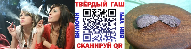 ГАШ индика сатива  Новомосковск 