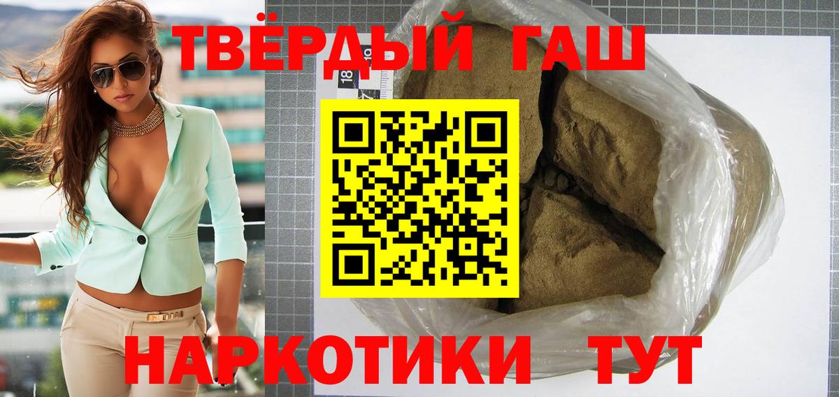 ГАШИШ Изолятор  ГАШИШ AMNESIA HAZE  ГАШ  Новомосковск 