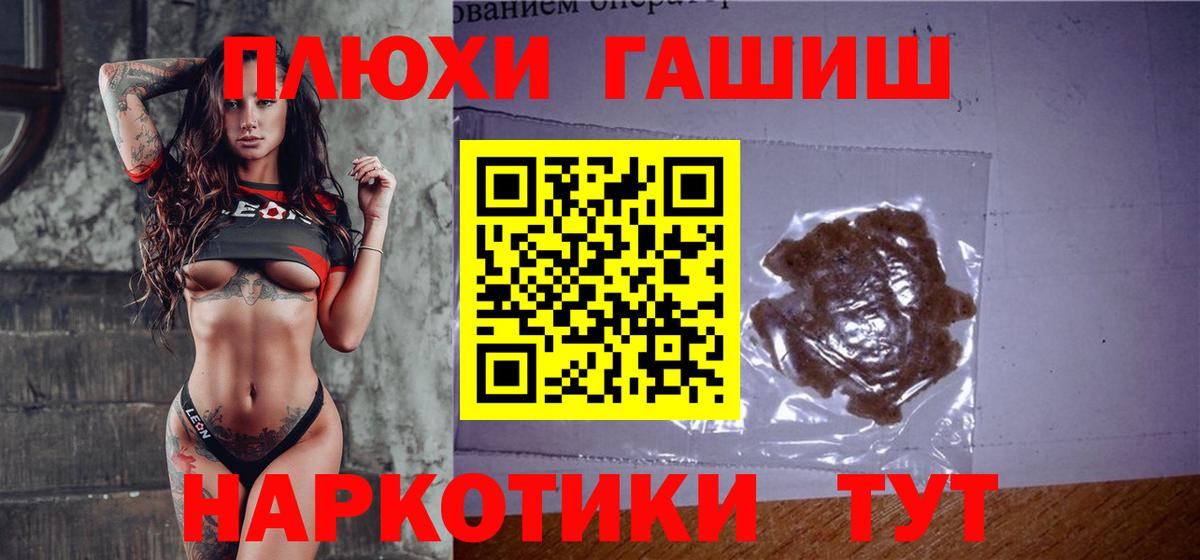 Гашиш Ice-O-Lator  ГАШИШ индика сатива  Новомосковск  Вход с VPN 