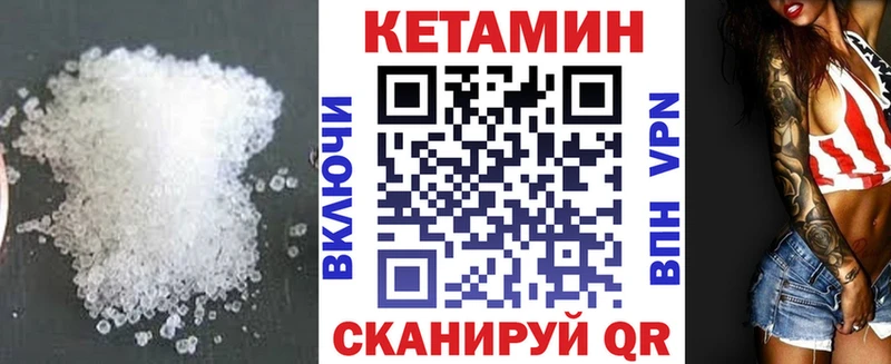 гидра рабочий сайт  Новомосковск  Кетамин ketamine 