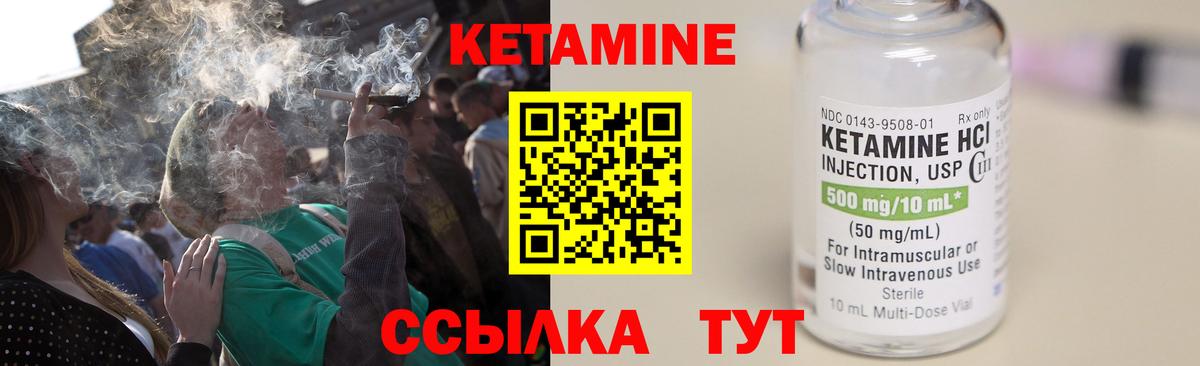 omg ССЫЛКА  КЕТАМИН ketamine  Новомосковск  Кетамин VHQ 