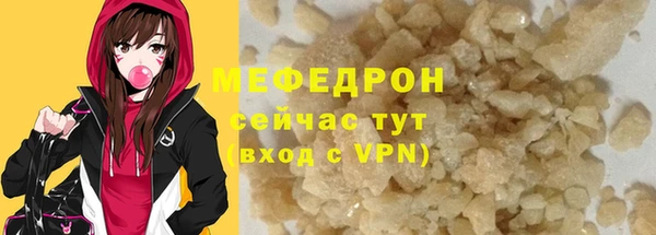 синтетический гашиш Заводоуковск
