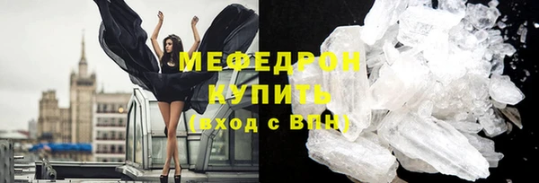mix Медвежьегорск
