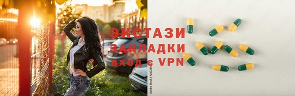 бутират Аксай