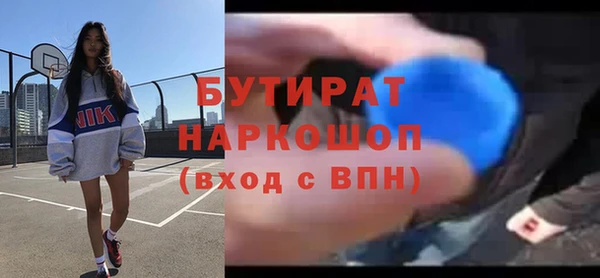 молекула духа Медногорск
