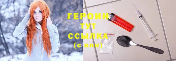 молекула духа Медногорск