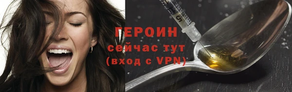 молекула духа Медногорск