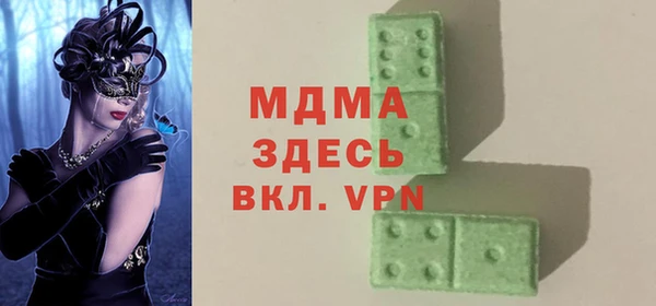 молекула духа Медногорск