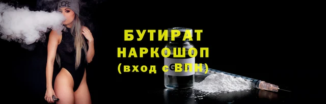 молекула духа Медногорск