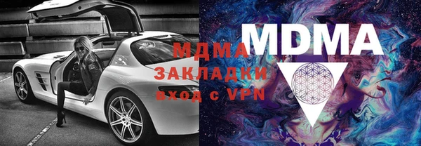 скорость mdpv Бердск