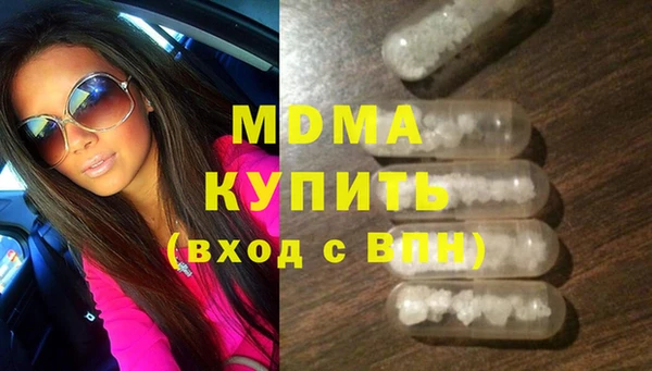 бутират Аксай