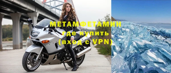 крисы Ачинск