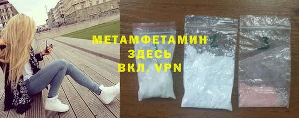 молекула духа Медногорск