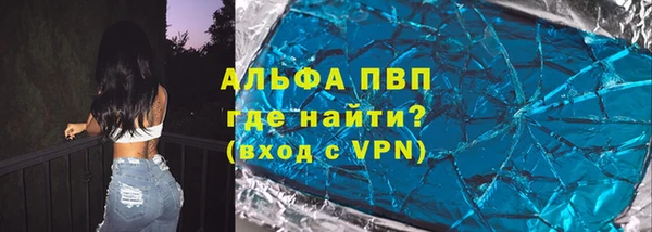 бутират Аксай