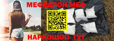 ГАЛЛЮЦИНОГЕННЫЕ ГРИБЫ Апшеронск