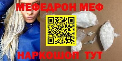 ГАЛЛЮЦИНОГЕННЫЕ ГРИБЫ Апшеронск