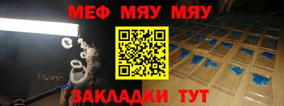 бутик Кинель