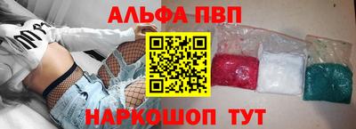 a pvp Кингисепп