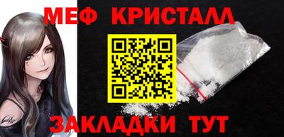 бутик Кинель