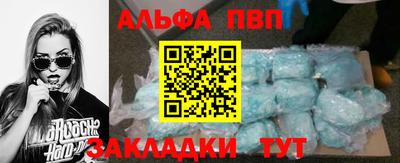 мяу мяу мука Аргун