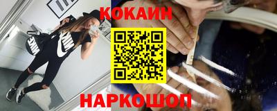 ГАЛЛЮЦИНОГЕННЫЕ ГРИБЫ Апшеронск