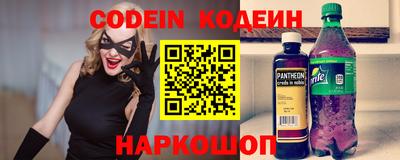 ГАЛЛЮЦИНОГЕННЫЕ ГРИБЫ Апшеронск