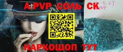 спайс Кимры