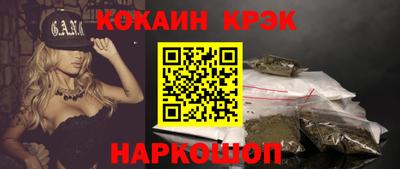 бутик Кинель