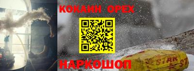 спайс Кимры