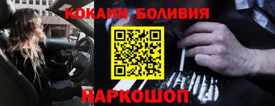 бутик Кинель
