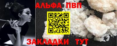 ГАЛЛЮЦИНОГЕННЫЕ ГРИБЫ Апшеронск