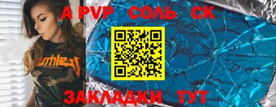 скорость Апрелевка