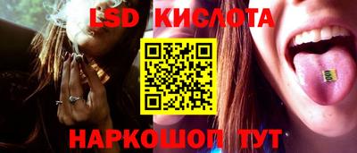 бутик Кинель