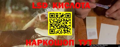 бутик Кинель
