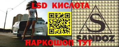 ГАЛЛЮЦИНОГЕННЫЕ ГРИБЫ Апшеронск