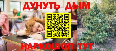 ГАЛЛЮЦИНОГЕННЫЕ ГРИБЫ Апшеронск