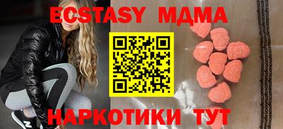 бутик Кинель