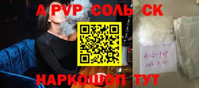бутик Кинель