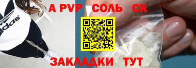 бутик Кинель