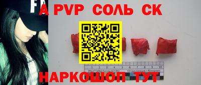 спайс Кимры