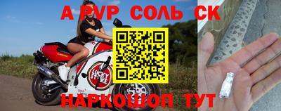 ГАЛЛЮЦИНОГЕННЫЕ ГРИБЫ Апшеронск